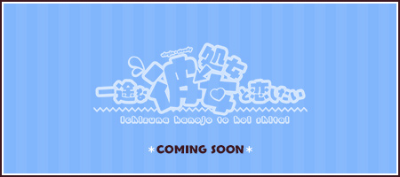 COMING SOON