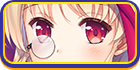 アルトワーズさん